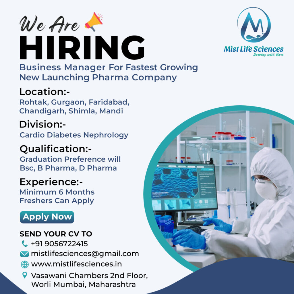 we-are-hiring